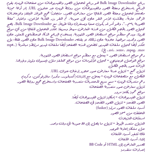 arslan wessam arslan wessam a transparent.png