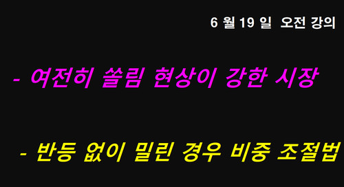 2026 06 19 오전.jpg