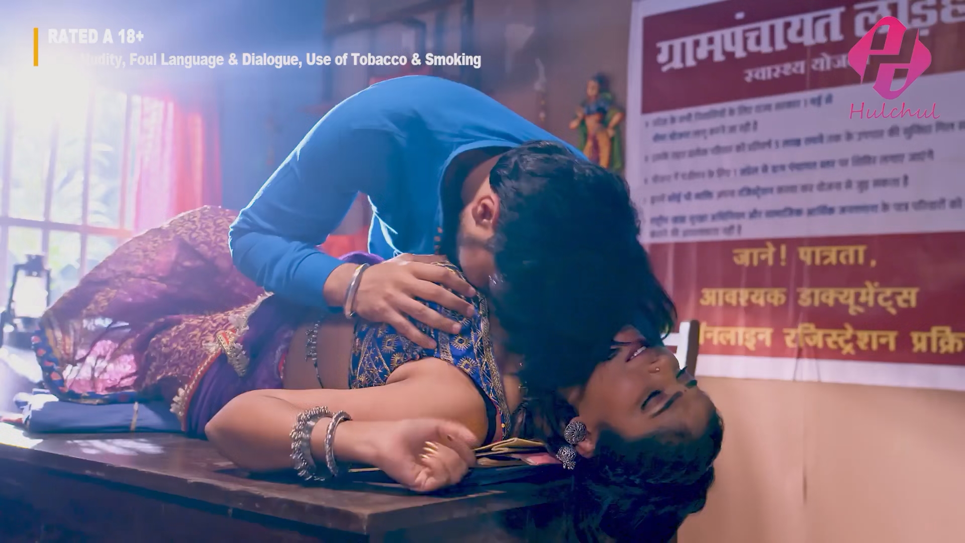 Rakhwala (2025) S01E01T03 Hulchul Hindi Web Series 1080p HDRip 1.4GB(1Filmy4Wap.Cloud).mkv snapshot 