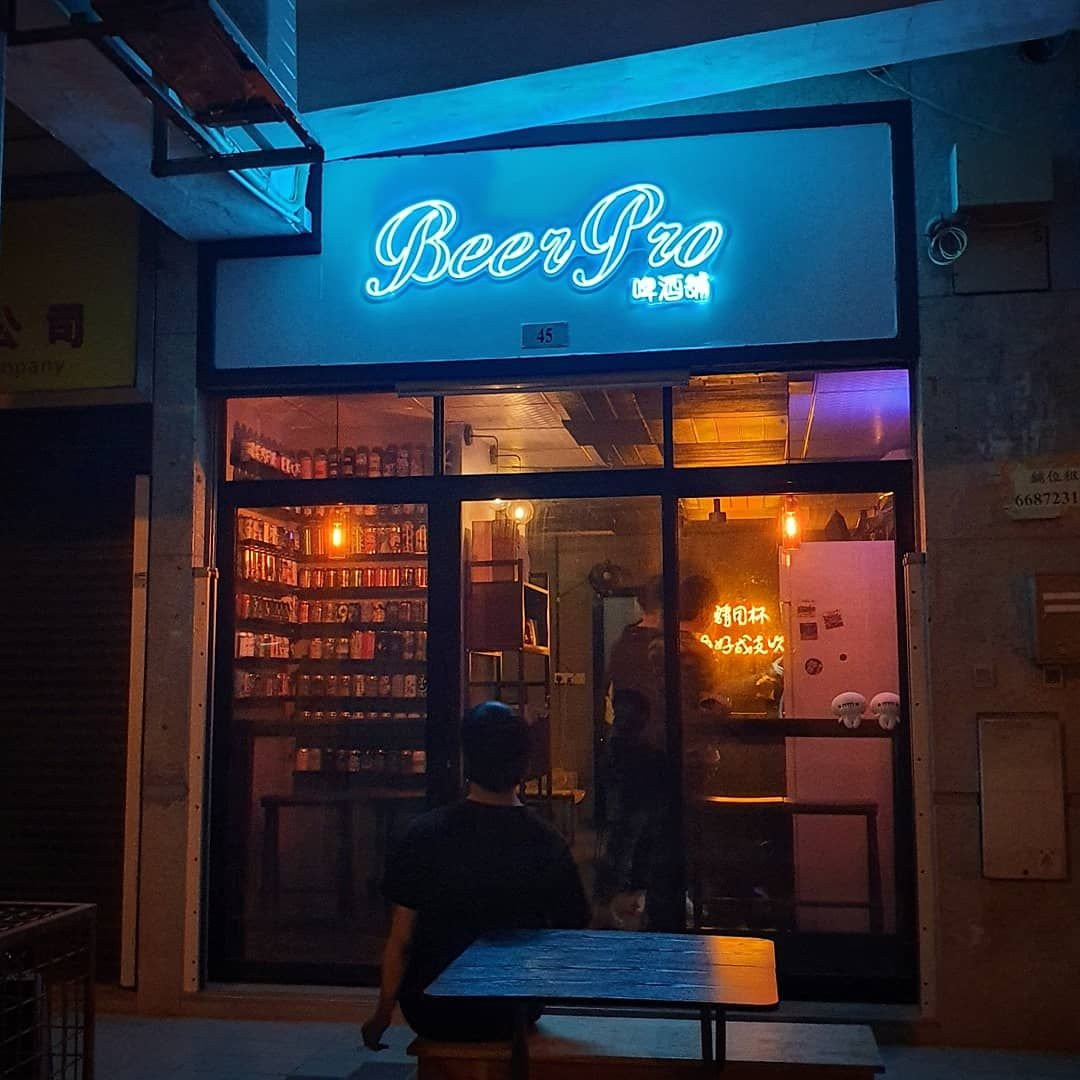 Kama by Beer Pro