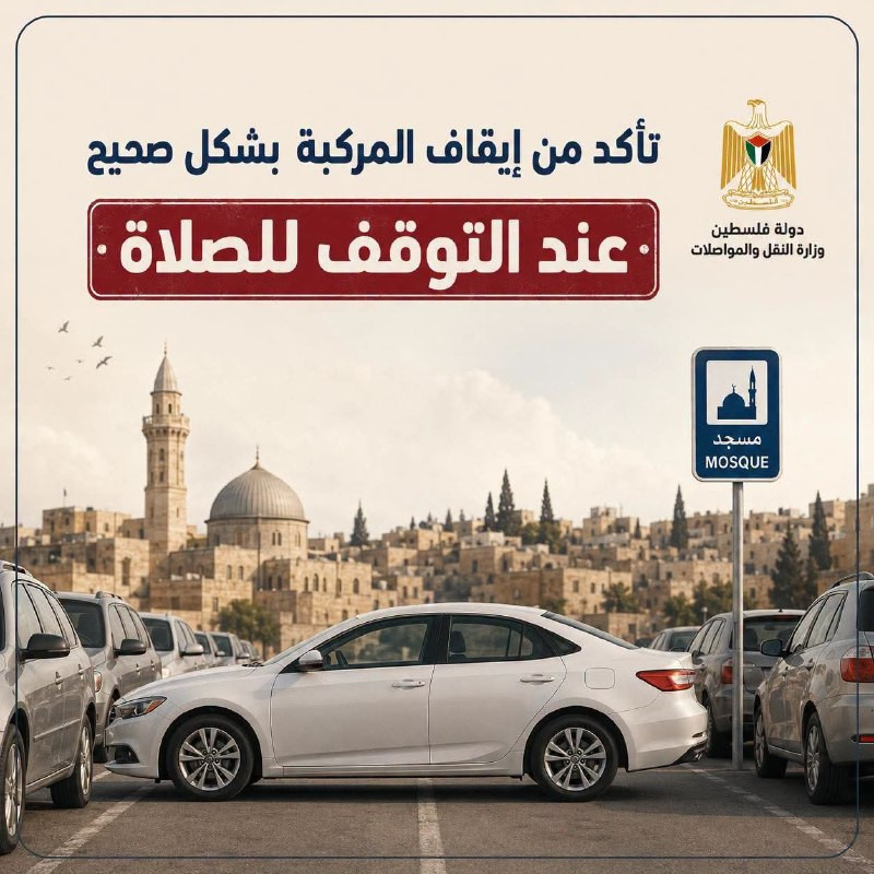 صورة الخبر