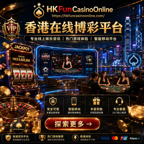 香港最佳手机老虎机游戏 | HKFunCasinoOnline.jpg