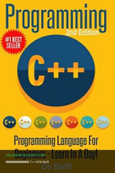 Обложка книги «Программирование: C++» - Os Swift