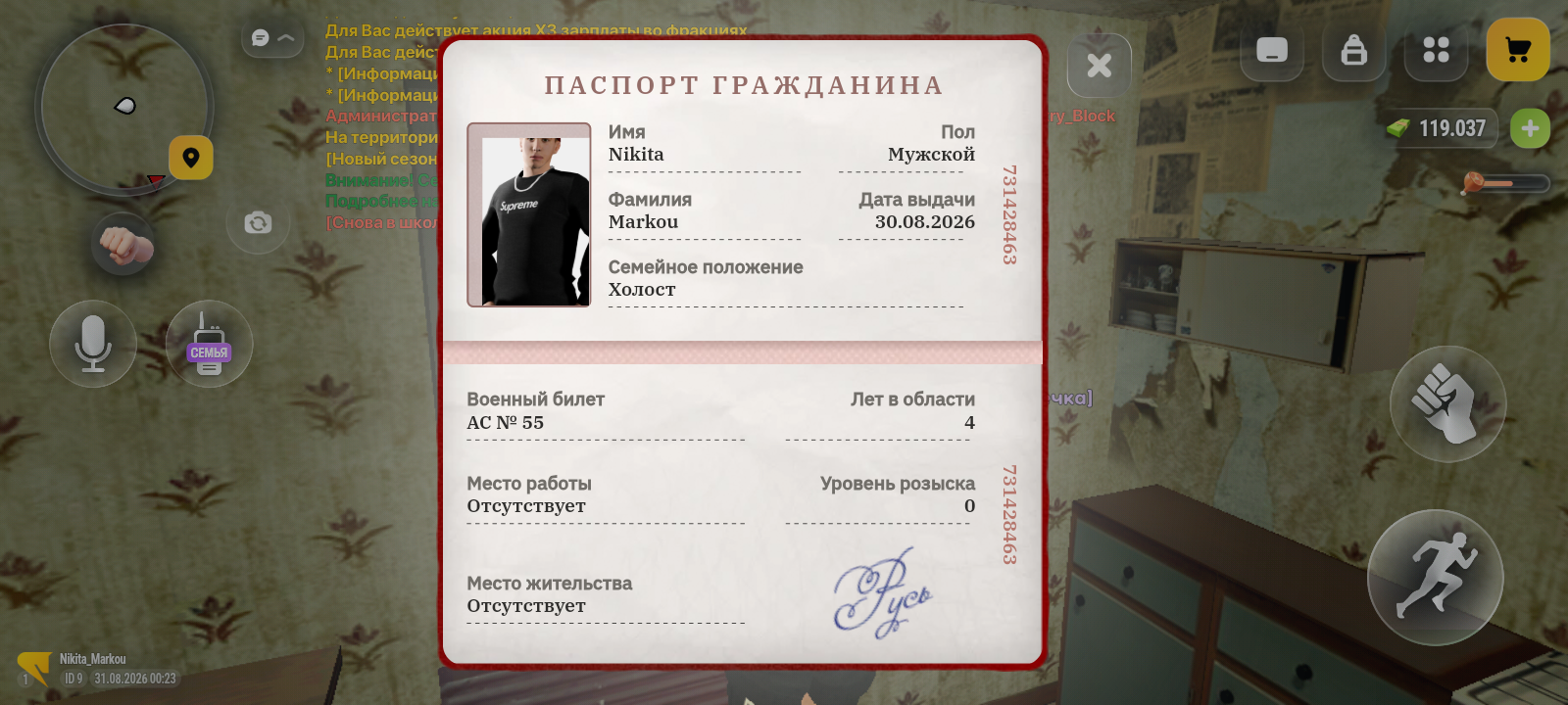 freeimage.host