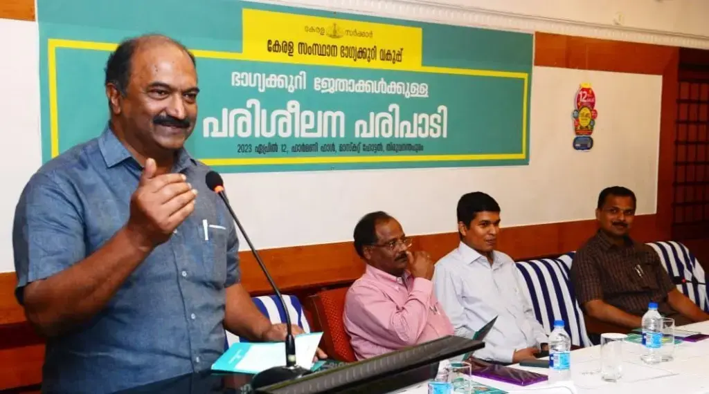 Kerala lottery promotional banner 1