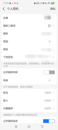 Screenshot 20260830 150515.jpg