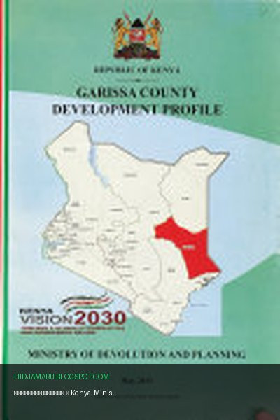 Обложка книги «Название округа» - Kenya. Ministry of Devolution and Planning