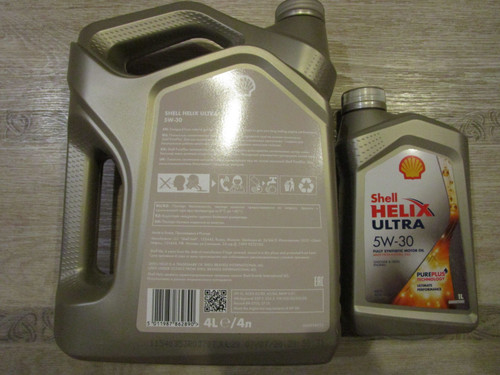 motornoe maslo shell helix ultra 5w 30 4 1 l 1602000137 1.jpg
