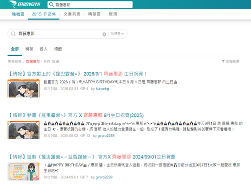 沒是自已沒做賀圖，老拿去年舊圖卡文 02.png