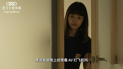 1星空传媒XKTC015养女给[00 02 24][20221031 112659 3].jpg