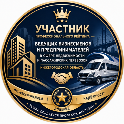 ChatGPT Image 31 авг. 2026 г., 13 37 28.png