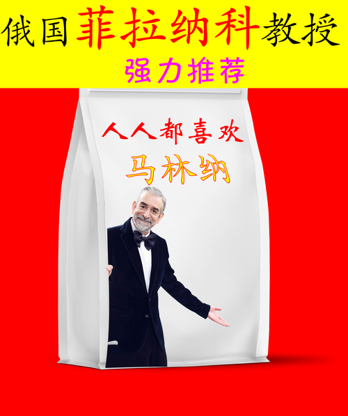 怕重茬，死苗烂根多 就用黑色魔粒 替代有机肥 省钱好用