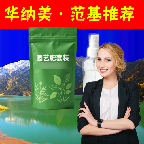 2026第32届河南省植保会 10月26-27日 郑州国际会展中心
