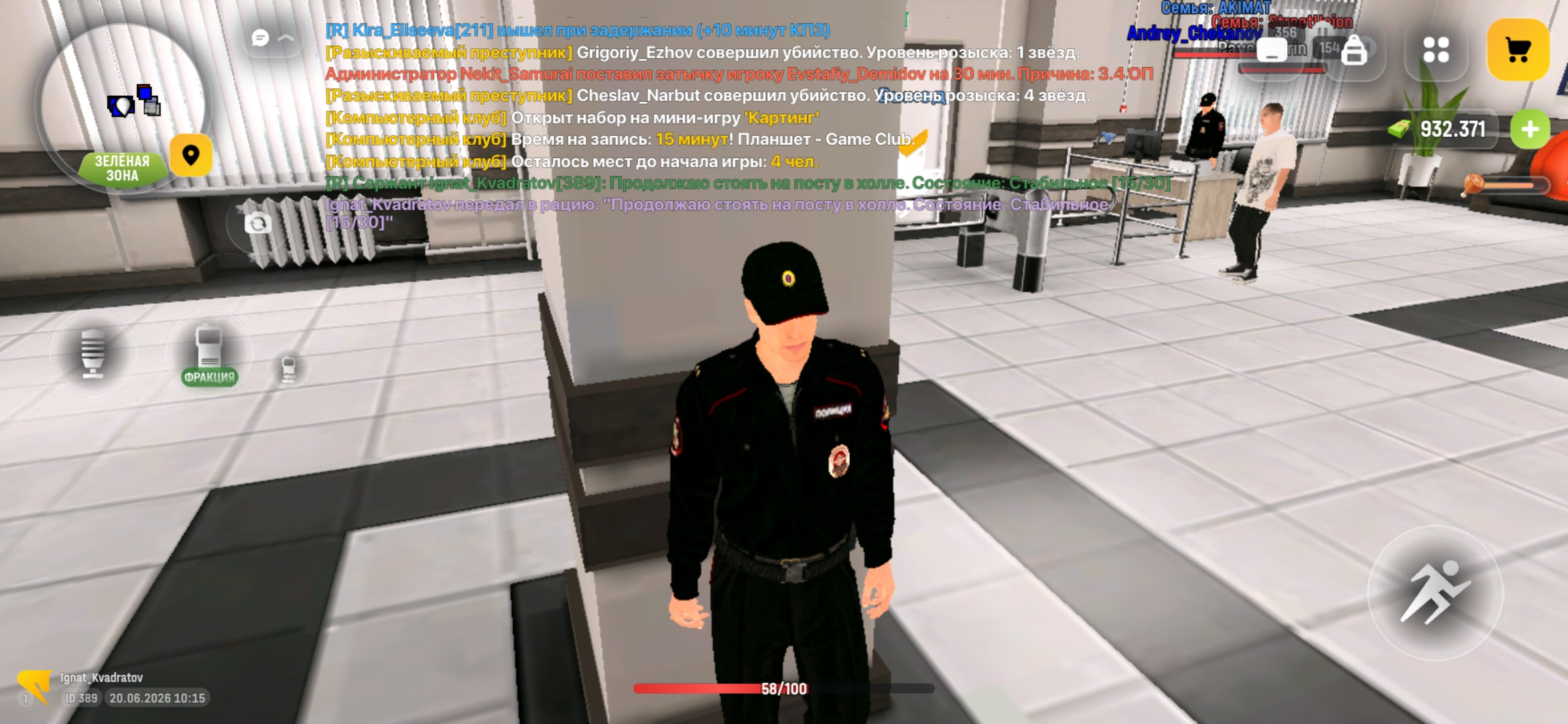 freeimage.host