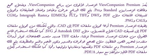 arslan wessam arslan wessam a transparent.png