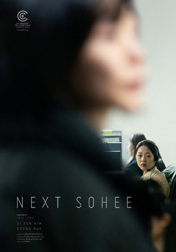 kiem Next Sohee (2022).jpg