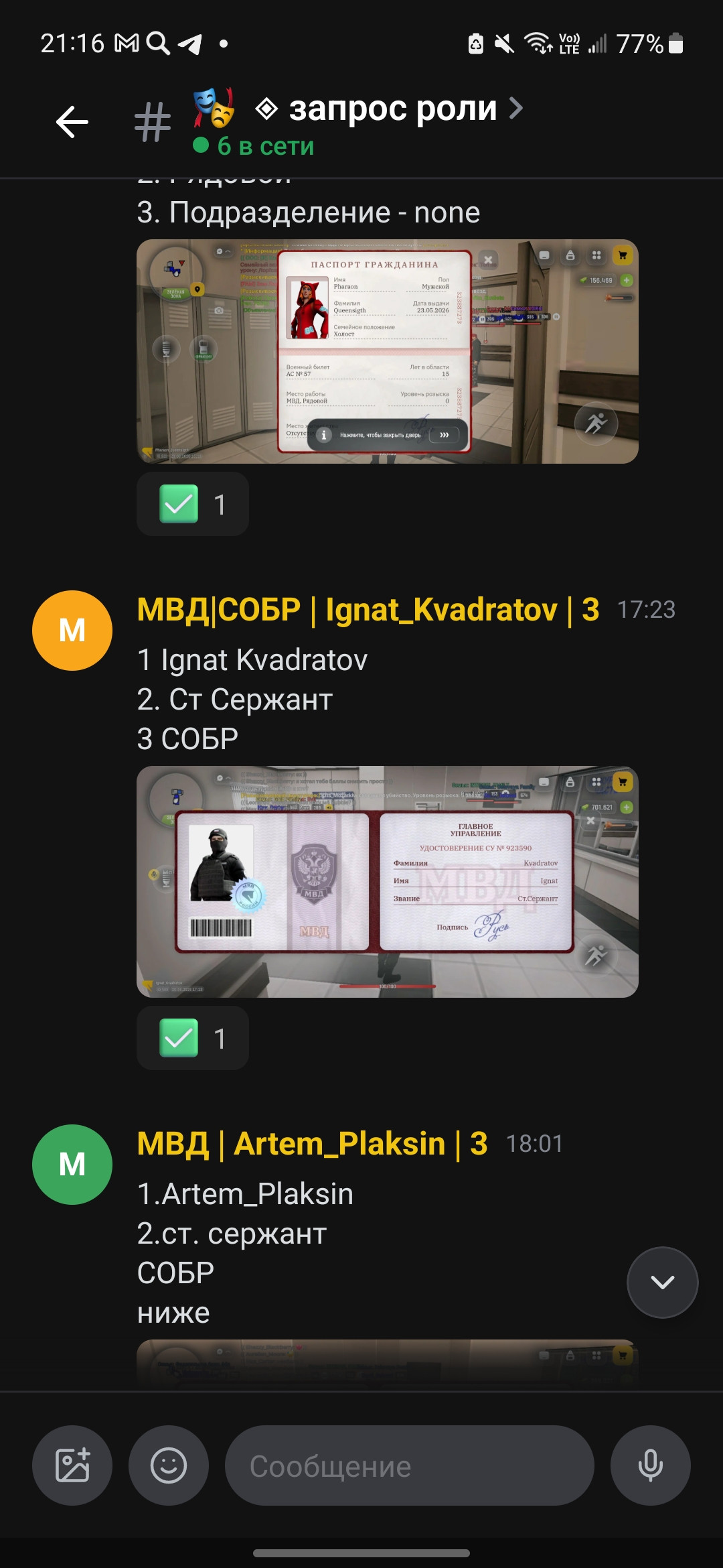 freeimage.host