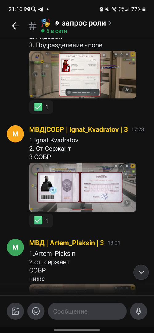 1000055775