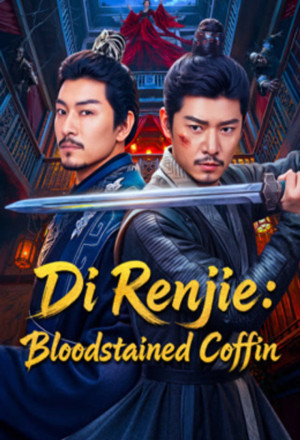 gungho Di Renjie Bloodstained Coffin (2026).jpg