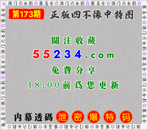 0644预告 sbx.png
