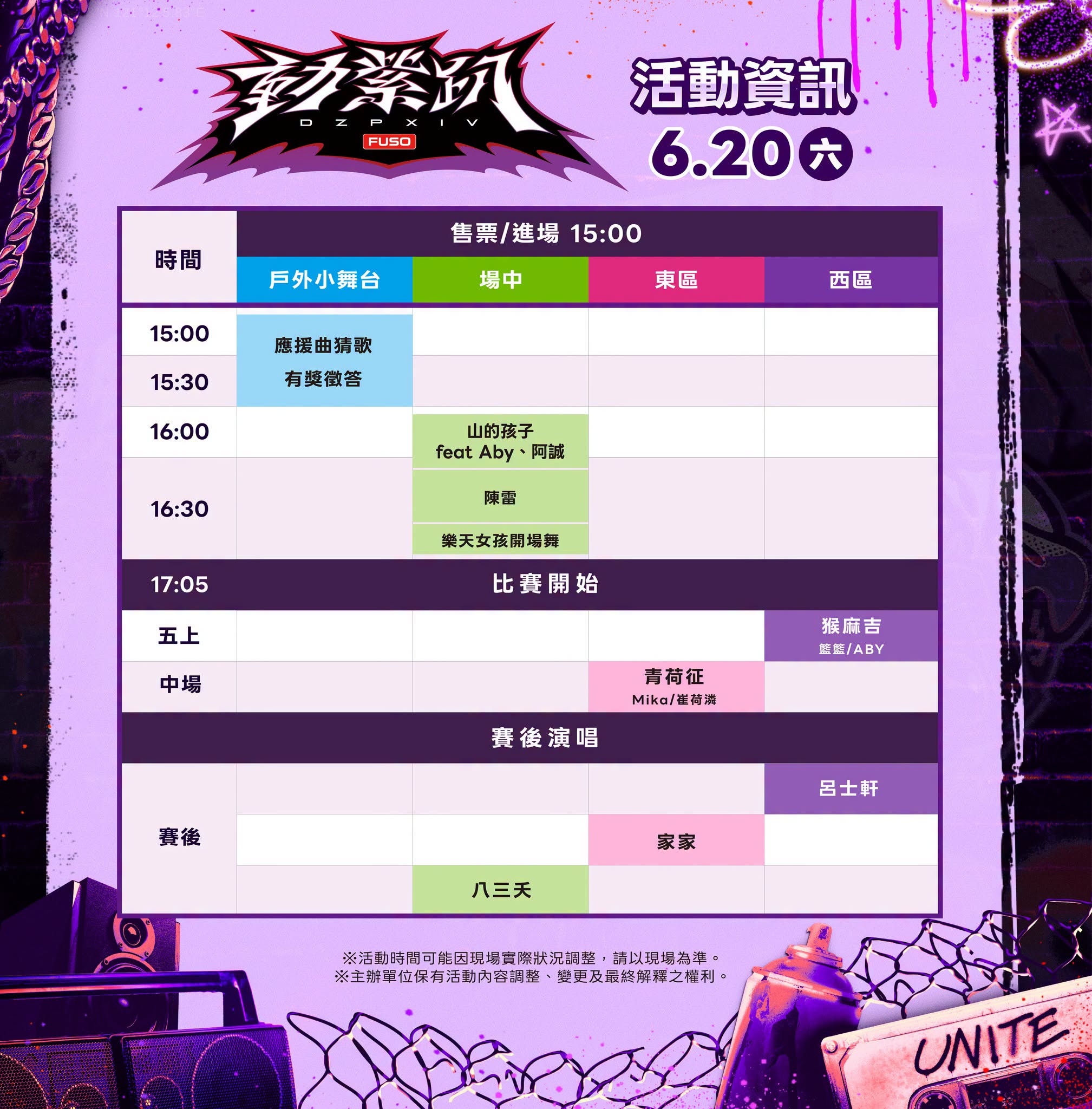 [LIVE] CPBL例行賽#177 富邦 vs 樂天 @桃園 - 棒球 - PTT.BEST 批踢踢爆文 2