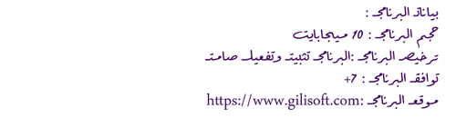 arslan wessam arslan wessam a transparent.png