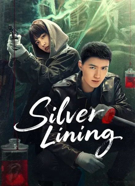 kiem Silver Lining (2022).jpg