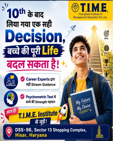 🎯 ✨ Best IPM Institute In Hisar – Transform Your Dreams into Success ✨.jpg