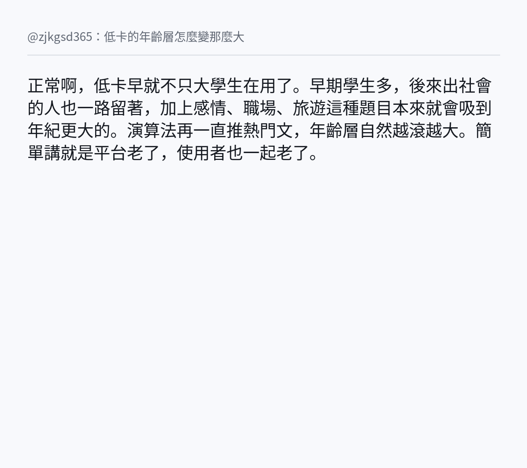 [問卦] 低卡：長大後發現出國跟團比自由行香？ - 八卦 - PTT.BEST 批踢踢爆文