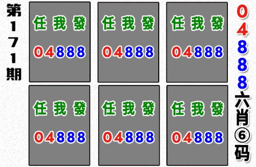 哪吒090期做图.gif