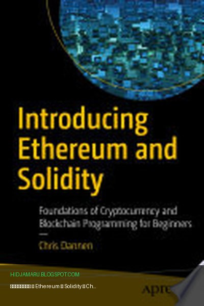 Обложка книги «Введение в Ethereum и Solidity» - Chris Dannen