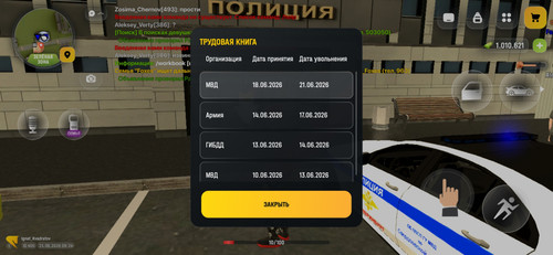 1000055811