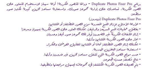 arslan wessam arslan wessam a transparent.png