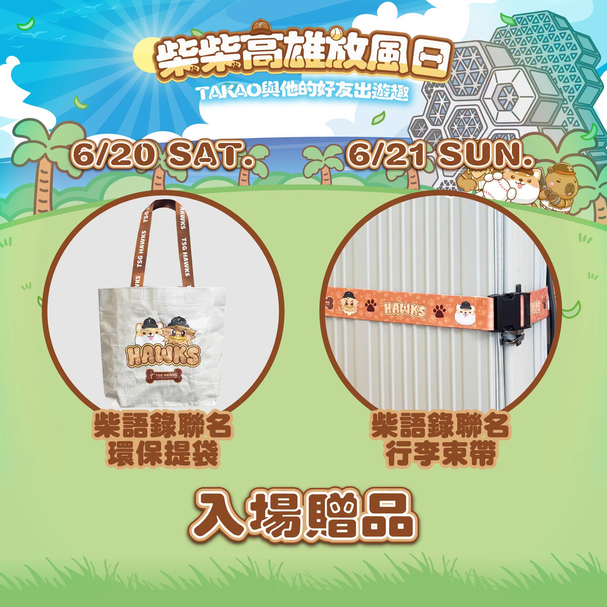 [LIVE] CPBL例行賽#176 味全 vs 台鋼 @澄清湖 - 棒球 - PTT.BEST 批踢踢爆文 2