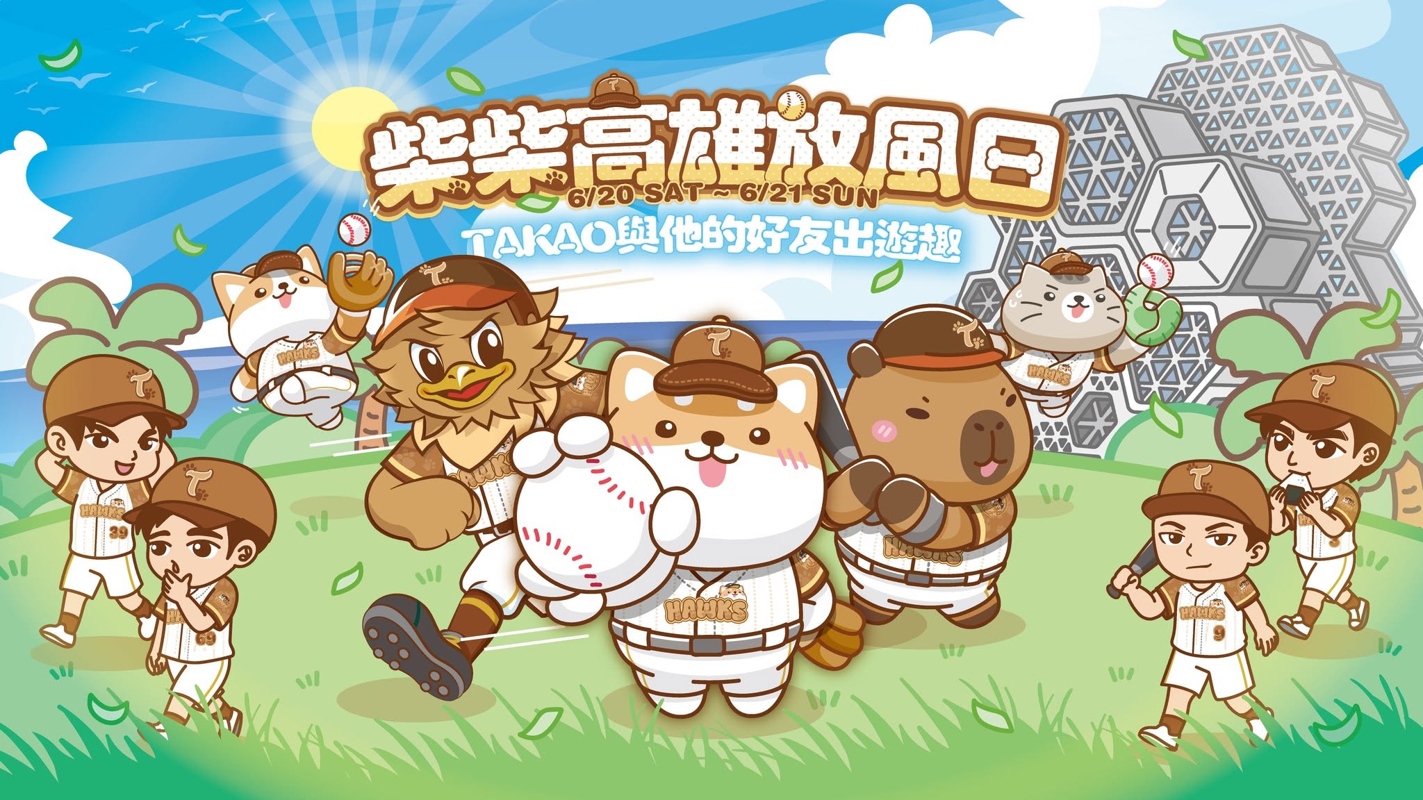 [LIVE] CPBL例行賽#176 味全 vs 台鋼 @澄清湖 - 棒球 - PTT.BEST 批踢踢爆文