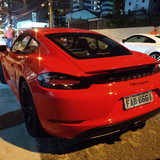 IMG 20210219 193128445