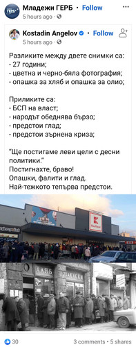 Screenshot 20220312 155419