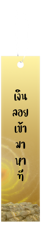 เพิ่มหัวเรื่อง (2).png