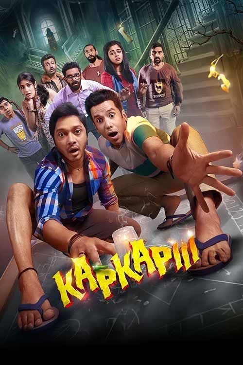 kapkapiii et00392202 1747138344.jpg