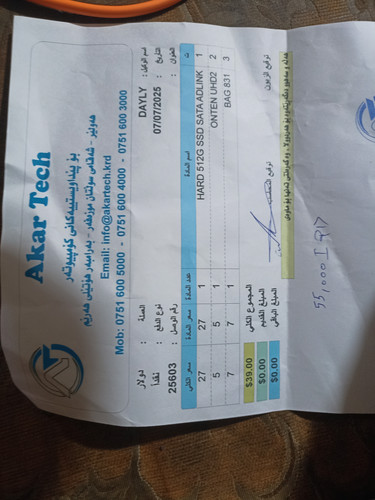 IMG 20250707 225121.jpg