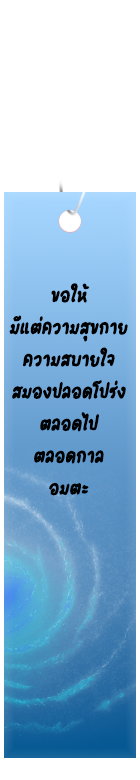 ฟ้า.png