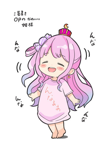 himesama2.jpg