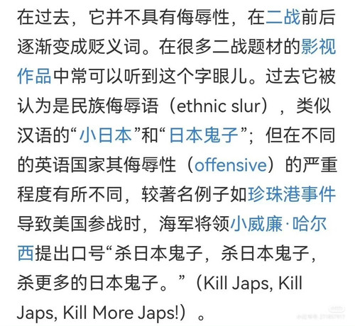 报！ENHYPEN朴成训被日本粉丝骂而道歉 朴成训唯一门面 来自小红书网页版.jpg