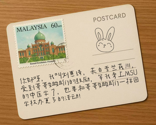 微信图片 20250708100911.jpg