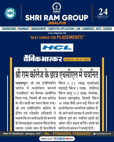 Dainik Bhaskar News-3 Students of Shri Ram Group Jabalpur Placed in HCL Technologies Limited.jpg