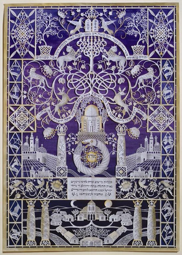 Marta Gołąb (1956 ) Papercut Mizraḥ t3 1l53svb.jpg