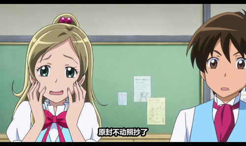 [Zero Raws] Suite Precure 28 (BD 1920x1080 VFR x264 FLAC).mkv snapshot 12.01 [2025 07 07 22.51.49].jpg