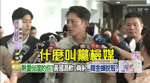 [討論] 看到老大鞠躬哈腰表現得像小弟 會想到誰