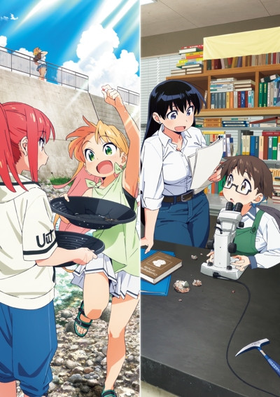 Ruri no Houseki Ruri no Houseki