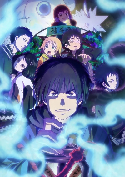 Dekin no Mogura Dekin no Mogura